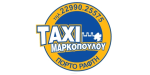 ταξί Μαρκόπουλο - Πόρτο Ράφτη